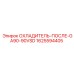 1625594405 ОХЛАДИТЕЛЬ-ПОСЛЕ-GA90-90VSD Epiroc
