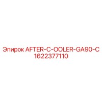 1622377110 AFTER-COOLER-GA90-C Epiroc