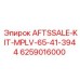 6259016000 AFTSSALE-KIT-MPLV-65-41-3944 Epiroc