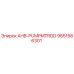 9851586301 AHB-PUMPMTRGD Epiroc