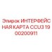AI-карта управления для буровых систем Epiroc 1900200911