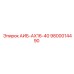 9800014490 АИБ-АХ16-40 Epiroc