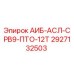 2927132503 АИБ-АСЛ-СРВ9-ПТО-12Т Epiroc