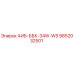 9852032501 АИБ-ББК-34W-WS Epiroc