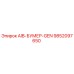 9852097650 AIB-БУМЕР-GEN Epiroc