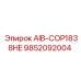 9852092004 AIB-COP1838HE Epiroc