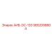 9852098804 АИБ-DC-120 Epiroc