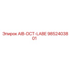 9852403801 AIB-DCT-LABE Epiroc