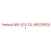 9852081501 АИБ-ECS-12L Epiroc