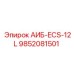 9852081501 АИБ-ECS-12L Epiroc