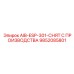 9852085801 AIB-ESP-301 - Epiroc