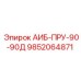 9852064871 АИБ-ПРУ-90-90Д Epiroc