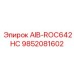 9852081602 AIB-ROC642HC Epiroc