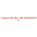 9852066190 AIB-SBC-HBC Epiroc
