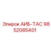 9852085401 АИБ-ТАС - Epiroc