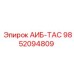 9852094809 АИБ-ТАС Epiroc