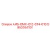 9852054101 АИБ-ВМХ-612-614-616 Epiroc