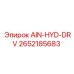 2652185683 AIN-HYD-DRV Epiroc
