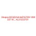 AL21233701 ВОЗДУШНЫЙ БЛОК VMX337 W. Epiroc