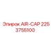 2253755100 AIR-CAP Epiroc