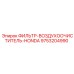 Фильтр-воздухоочиститель артикул 9753204990 Epiroc Honda