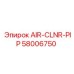 58006750 AIR-CLNR-PIP Epiroc