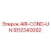 5112340062 AIR-COND-UN Epiroc
