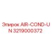 3219000372 AIR-COND-UN Epiroc