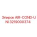 3219000374 AIR-COND-UNI Epiroc