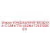2657095911 КОНДИЦИОНЕР ВОЗДУХА-C-UM-KT19-HAZMAT - Epiroc