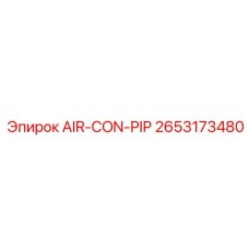 2653173480 AIR-CON-PIP Epiroc