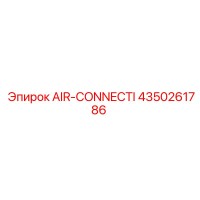 4350261786 AIR-CONNECTI Epiroc