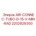 Трубопровод AIR-CONNEC-TUBO-D-15-V-MIN-RAD Epiroc артикул 2202828300