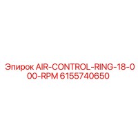 6155740650 AIR-CONTROL-RING-18-000-RPM Epiroc