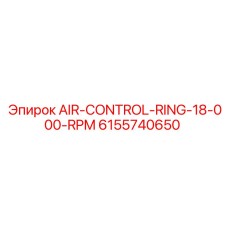 6155740650 AIR-CONTROL-RING-18-000-RPM Epiroc