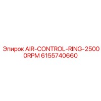 6155740660 AIR-CONTROL-RING-25000RPM Epiroc