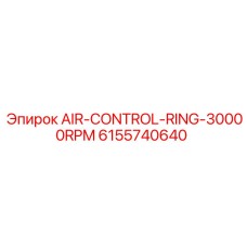 6155740640 AIR-CONTROL-RING-30000RPM Epiroc