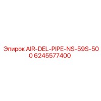 6245577400 AIR-DEL-PIPE-NS-59S-500 Epiroc