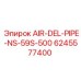 Фотография воздушной трубы AIR-DEL-PIPE-NS-59S-500 для оборудования Epiroc