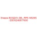 6245577500 ВОЗДУХ-DEL-PIPE-NS29S-200 Epiroc