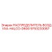 9753233087 РАСПРЕДЕЛИТЕЛЬ ВОЗДУХА-HALCO-D600 Epiroc