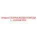 2235587910 СБОРКА ВОЗДУХОВОДА (… Epiroc