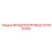 1513020100 ВОЗДУХОПРОВОД Epiroc