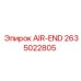 2635022805 AIR-END Epiroc