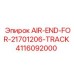 4116092000 AIR-END-FOR-21701206-TRACK Epiroc
