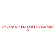 2636070639 AIR-END-PIPI Epiroc
