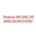 2636014082 AIR-END-REMAN Epiroc