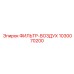 1030070200 ФИЛЬТР-ВОЗДУХ Epiroc