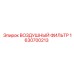 Высокоэффективный воздушный фильтр 1630700213 для буровых станков Epiroc