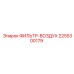 2255300179 ФИЛЬТР-ВОЗДУХ Epiroc